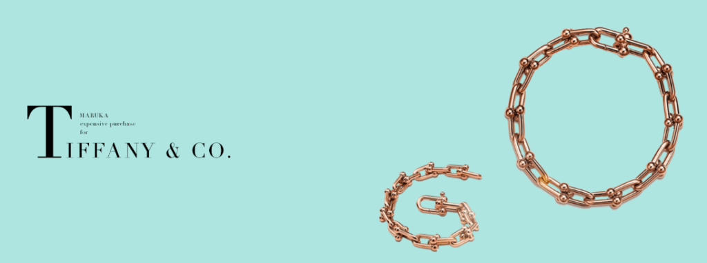 ティファニー(TIFFANY) 高価買取中