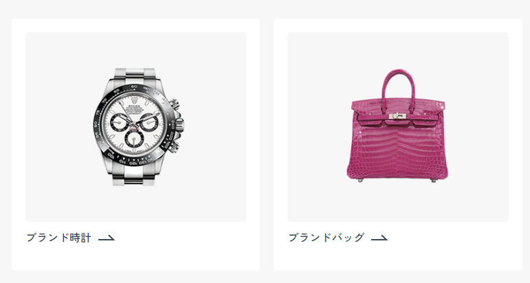 MARUKA（マルカ）にてブランド品　高価買取中