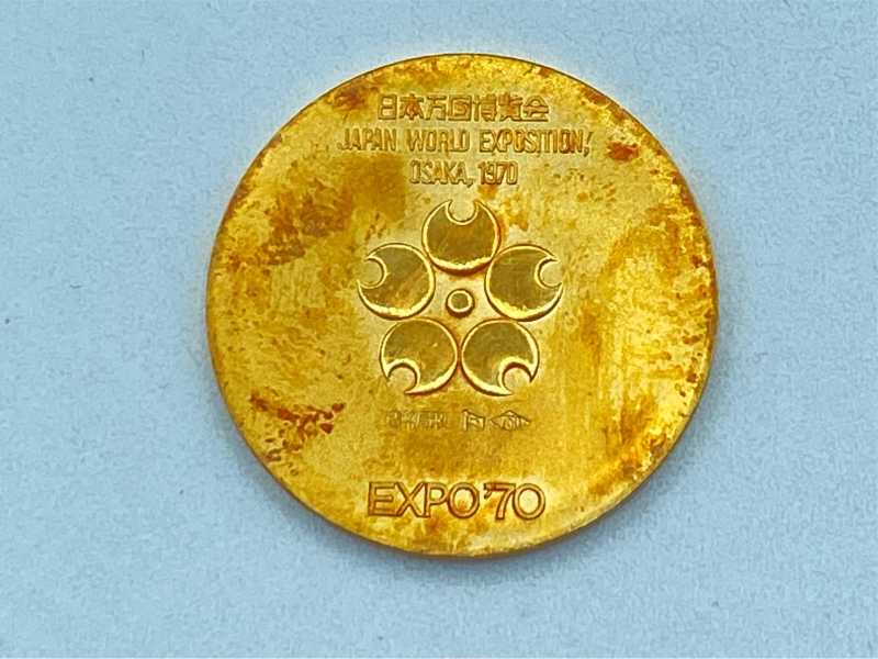 金買取 K18 日本万国博覧会 1970年 大阪万博 記念メダル（EXPO’70）13.4g