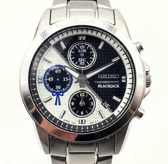 セイコー買取　クロノグラフ　ブラックジャック50周年記念　7T92-HDC0
