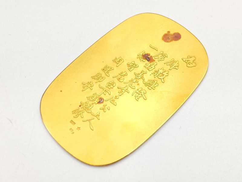 金買取 小判 K24 純金