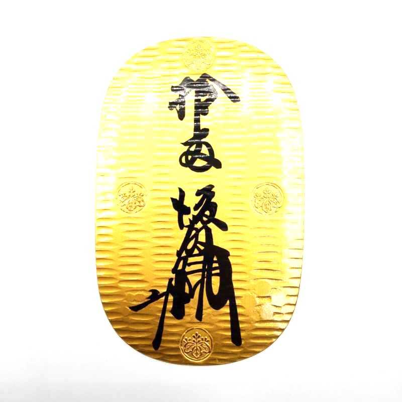 金買取 小判