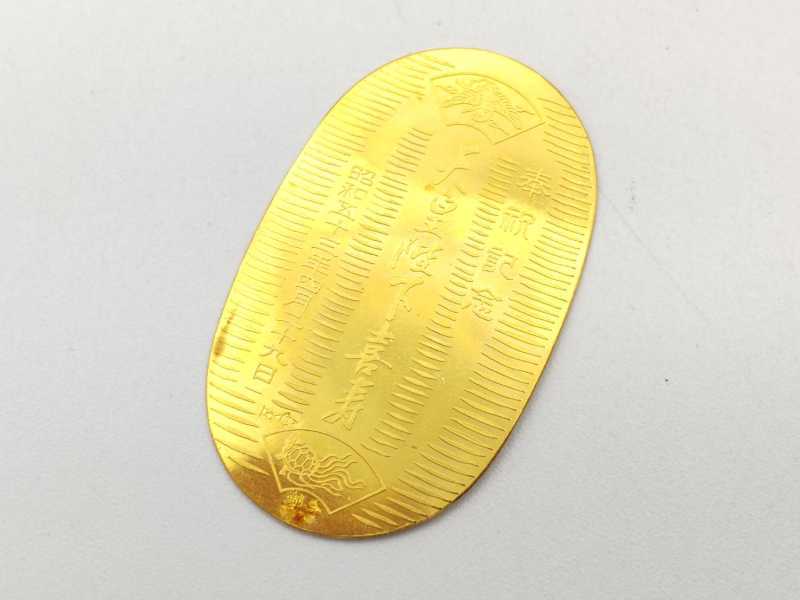 金買取 小判 K24 純金