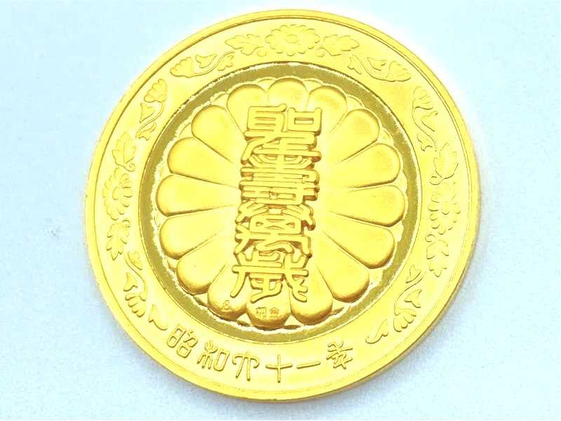金買取 純金 天皇陛下御在位60年記念メダル 43.0g