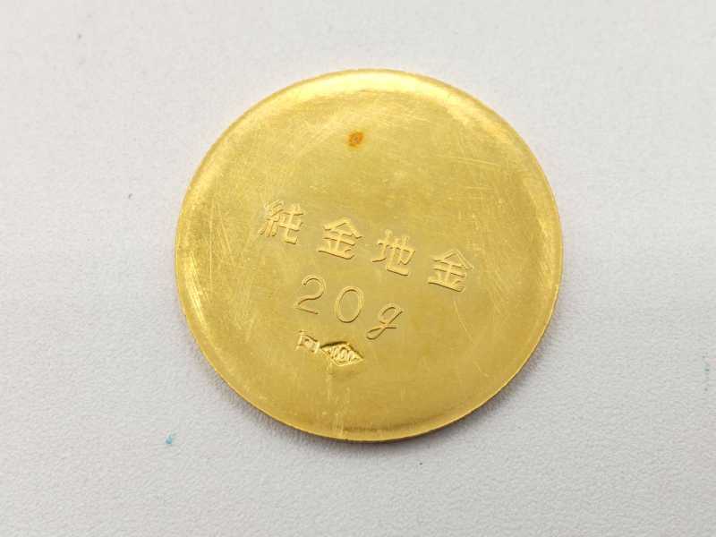 金買取 純金メダル K24