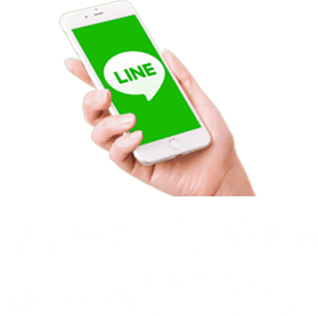 ブランド品LINEで最短30秒簡単査定