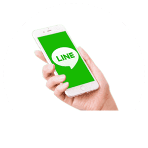 LINE査定イメージ