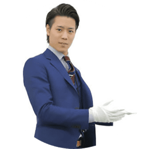 鑑定イメージ