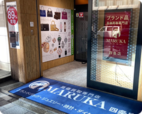 MARUKAの京都旗艦店が<br />
ここ四条店です。