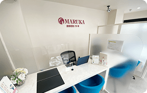 MARUKA(マルカ)は<br />
70年の歴史ある買取のプロです。