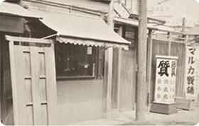 京都から東京へ、<br />
これからも伝えたいこと。