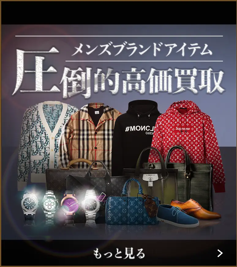 MARUKA メンズブランド専用サイト