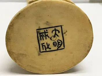 骨董品 / 美術品　ポイント02