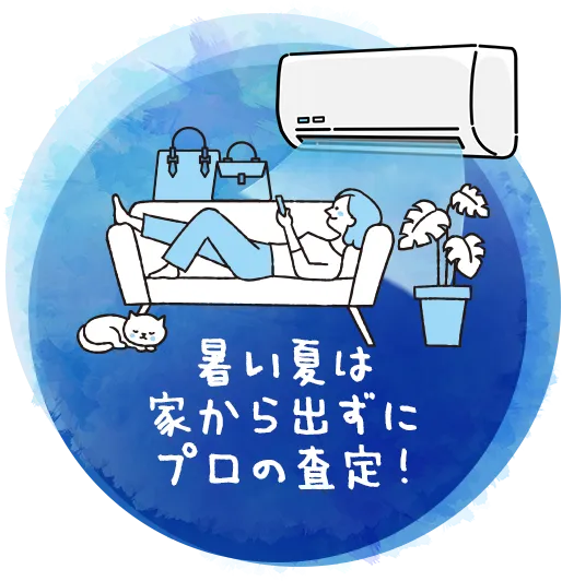 ルイ・ヴィトンの商品