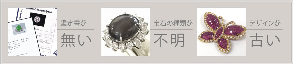 マルカならこんな状態でも