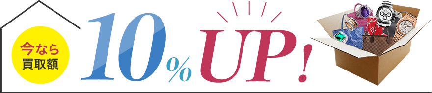 10%UP