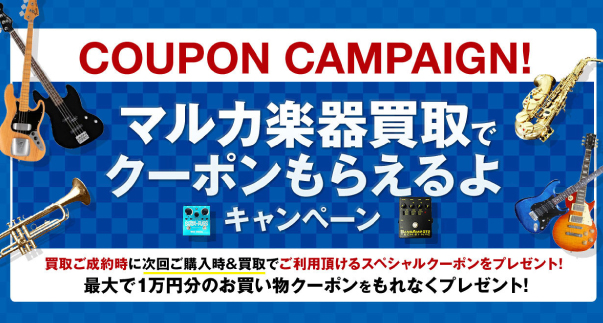Gibson Les Paul Standard 16 ギブソン レスポール スタンダード16 高価買取 高く売るなら東京 銀座 渋谷 新宿 二子玉川 神奈川 横浜元町 大阪 心斎橋 なんば 神戸 三宮 京都市 四条河原町 烏丸 大宮 西大路七条 西院 のmaruka マルカ