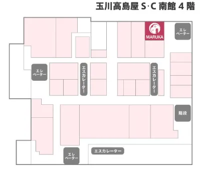 東京 玉川髙島屋S･C店