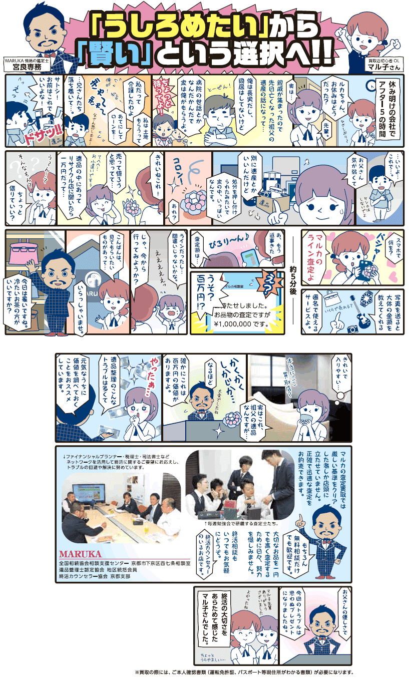 第四話