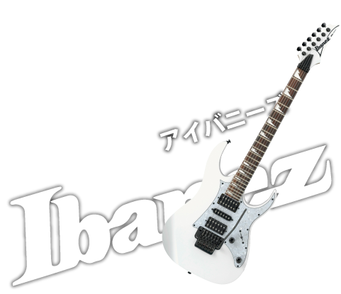 Ibanez(アイバニーズ)