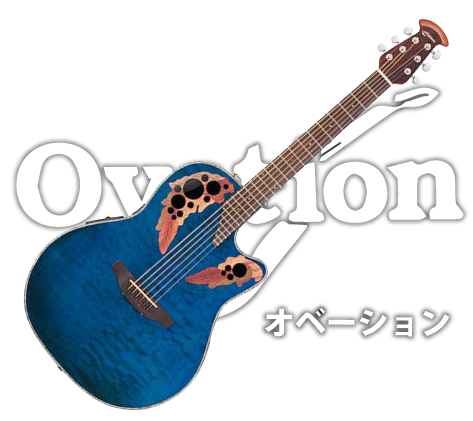 Ovation(オベーション) アコースティックギター