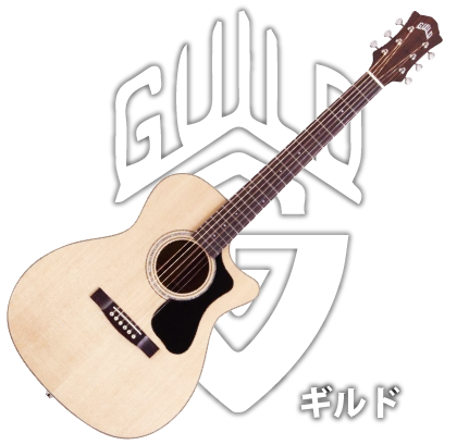 Guild(ギルド) アコースティックギター