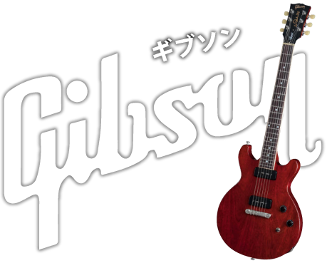Gibson SG Standard(ギブソンSGスタンダード)