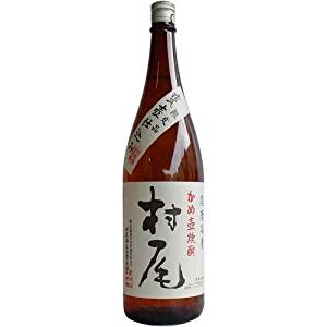 村尾～高級焼酎・お酒