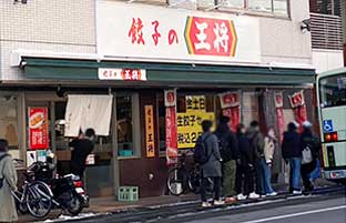 MARUKA楽器 エリアトピックス