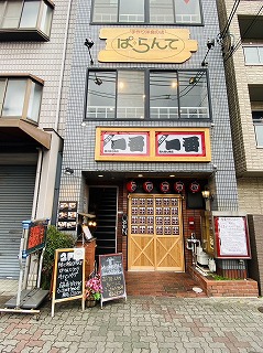 七条店 エリアトピックス