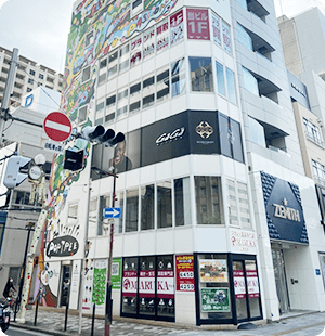 お店の特徴