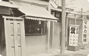 MARUKA(マルカ)京都<br />
旗艦店としての責任