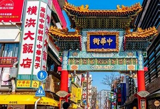 MARUKA MEGAドンキ港山下ナナイロ店 エリアトピックス