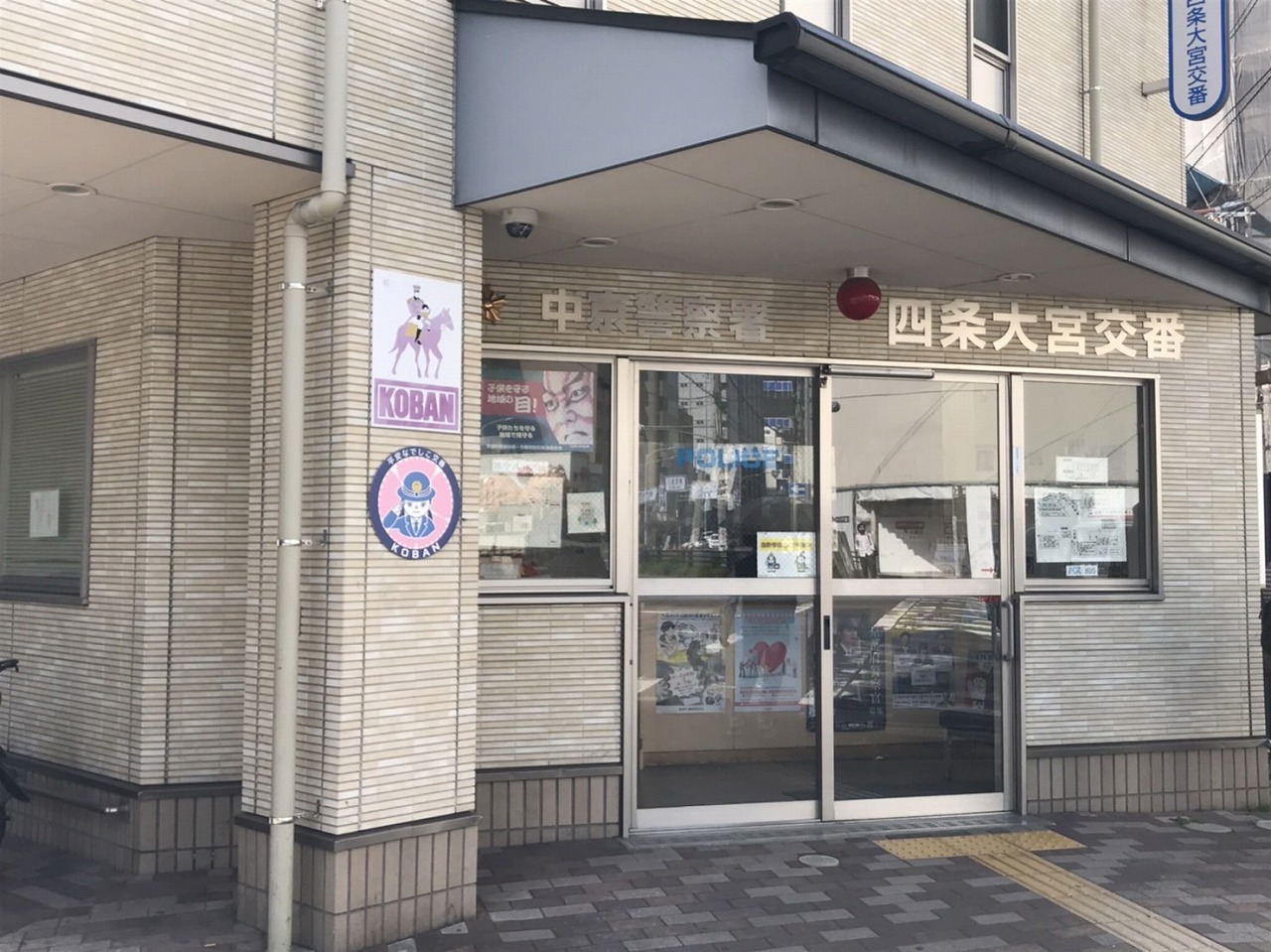 MARUKA楽器 エリアトピックス