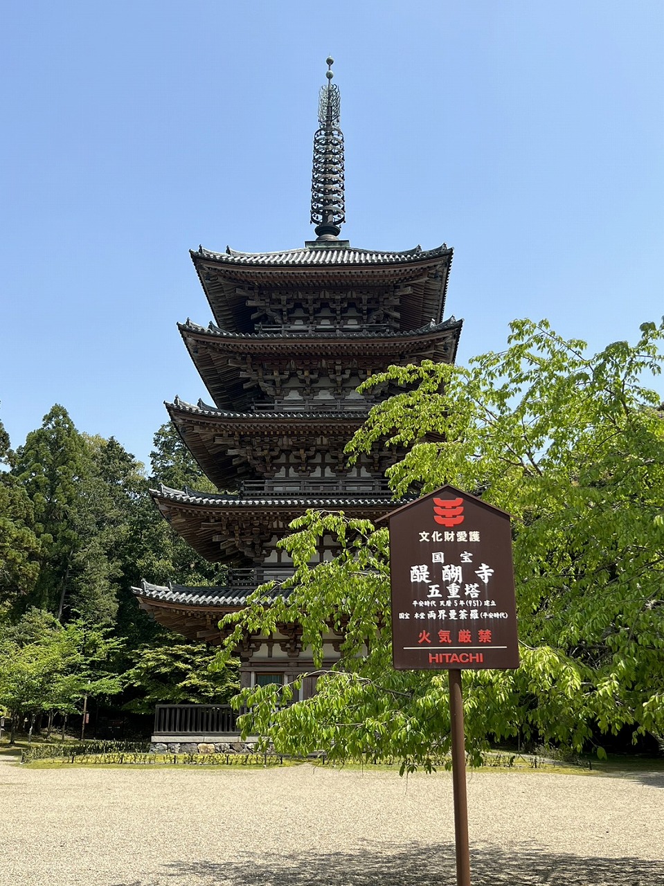 山科店 エリアトピックス