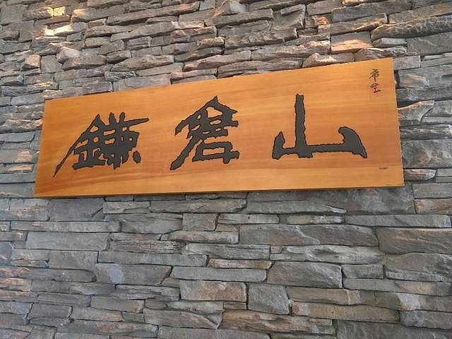 玉川髙島屋S・C店 エリアトピックス