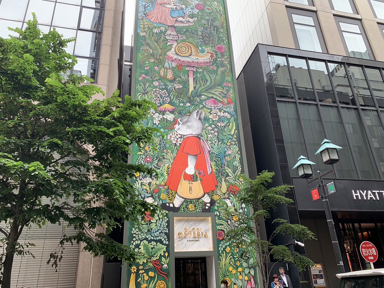 銀座本店 エリアトピックス