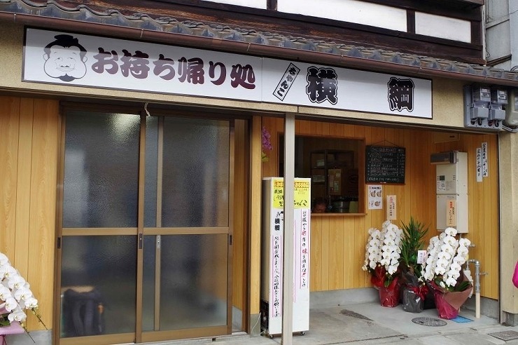 七条店 エリアトピックス