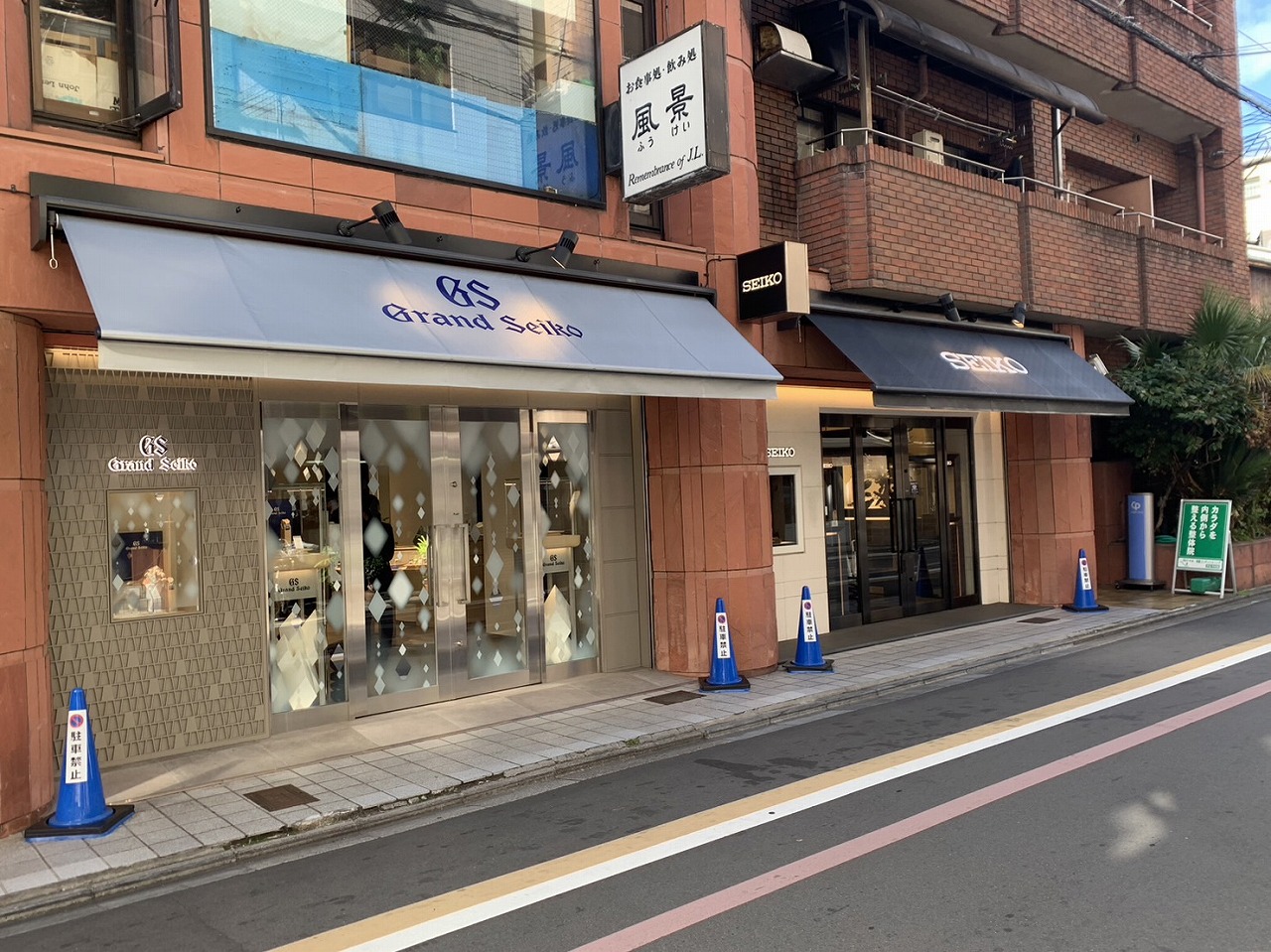 四条店 エリアトピックス