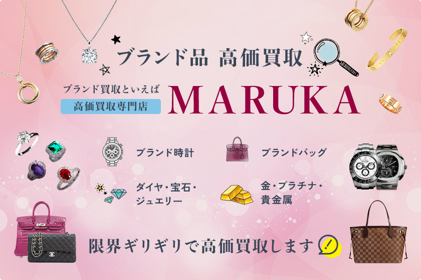 MARUKA