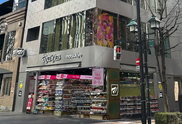 MARUKA 銀座本店店舗画像