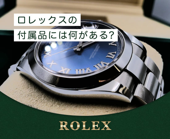 ROLEX ロレックス カード入れ （ROLEX ロレックス カードケース パス  