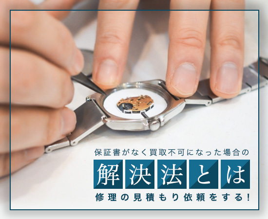 RZE 腕時計 付属品なし 稼働品 【公式通販】