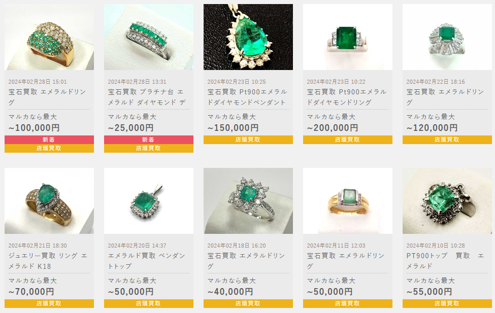 エメラルドの本物と偽物の見分け方とは？品質基準や特徴も解説 
