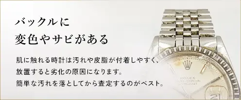 メンテナンス可能な体制