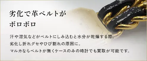 情報分析の正確さ