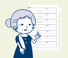 生前整理ノート